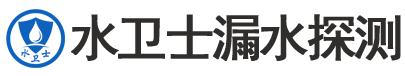 无为暗管漏水检测
